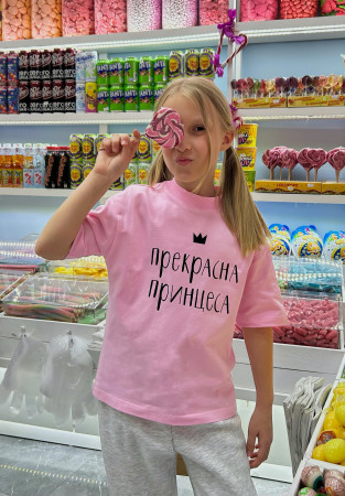 Children's pink oversize "Прекрасна принцеса" T-shirt